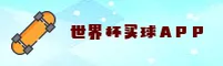 隐私政策